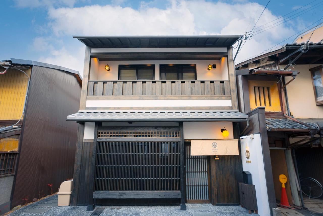 谷町君 星屋旅館 離宮ノ宿 Kiotó Kültér fotó