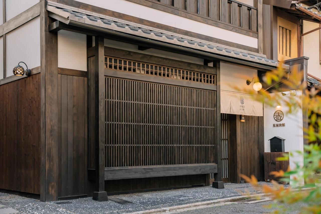 谷町君 星屋旅館 離宮ノ宿 Kiotó Kültér fotó